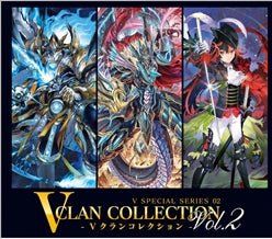 Cardfight Vanguard: V CLAN COLLECTION Vol.2: Booster Pack