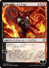 Angrath, Captain of Chaos (JP Alternate Art) [Prerelease Cards]