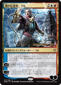 Ral, Storm Conduit (JP Alternate Art) [Prerelease Cards]