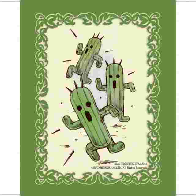 Chocobo Crystal Hunt Card Sleeve: Cactuar