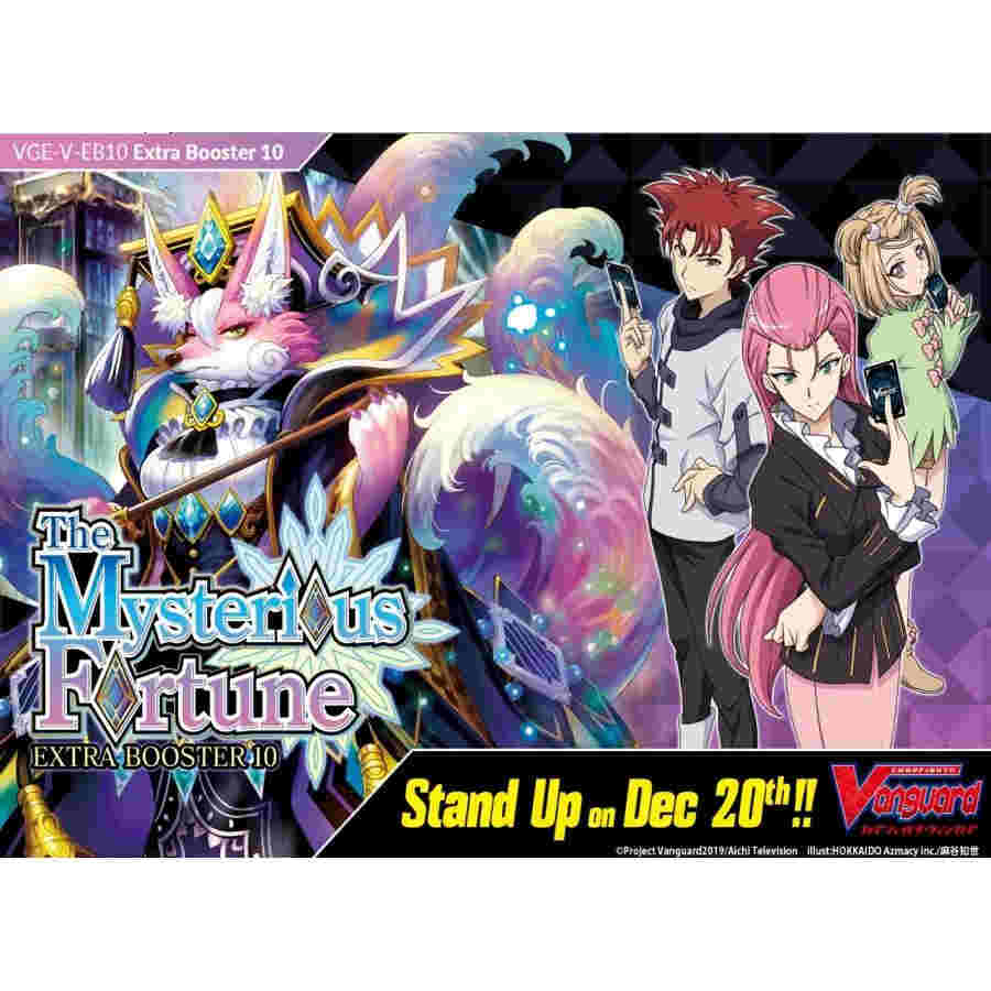 CARDFIGHT!! VANGUARD: EXTRA BOOSTER 10 - THE MYSTERIOUS FORTUNE