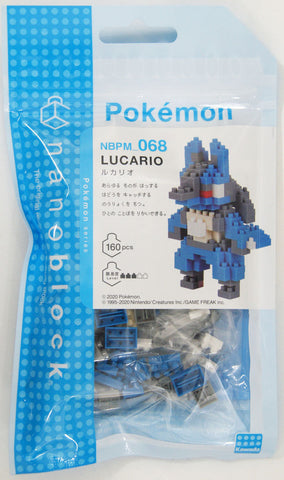 Nanoblock Pokemon: Lucario