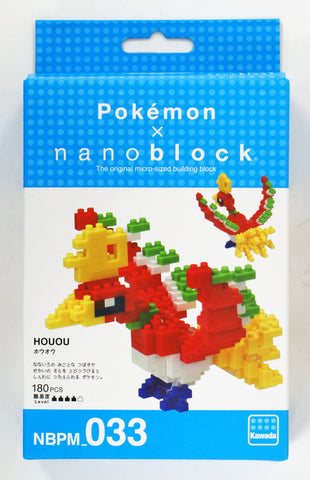 Nanoblock Pokemon: Ho-Oh