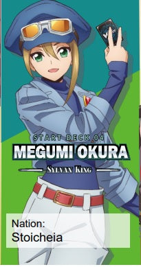 Cardfight!! Vanguard Overdress Start Deck 04: Megumi Okura -Sylvan King-