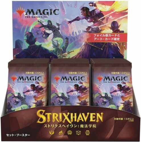Strixhaven Set Booster JAPANESE