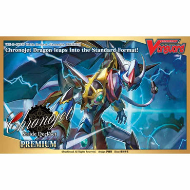 CARDFIGHT!! VANGUARD OVERDRESS: SPECIAL SERIES: STRIDE DECK: CHRONOJET