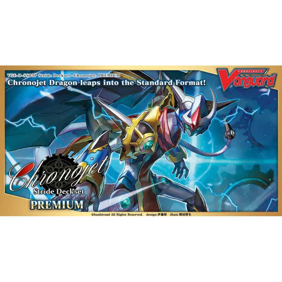 CARDFIGHT!! VANGUARD OVERDRESS: SPECIAL SERIES: STRIDE DECK: CHRONOJET PREMIUM