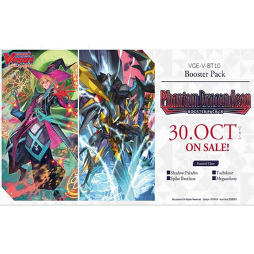 CARDFIGHT!! VANGUARD: V BOOSTER 10: PHANTOM DRAGON AEON