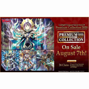 CARDFIGHT!! VANGUARD: PREMIUM COLLECTION 2020